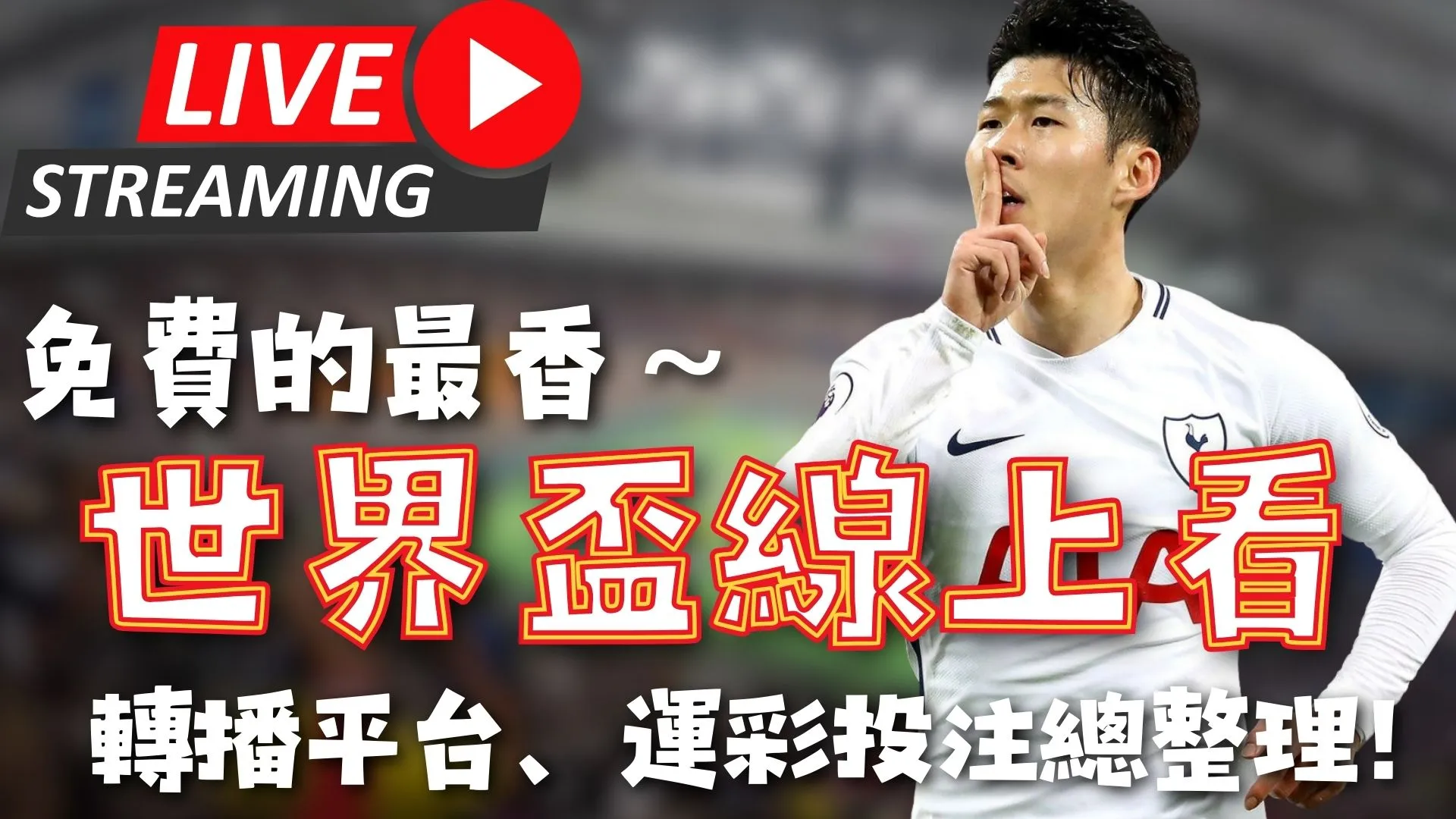 史密斯斥责,驱逐争议,火箭大胜太,365体育,Bet365,365体育注册网址,365体育app,365体育官网,365体育网站,365体育下载