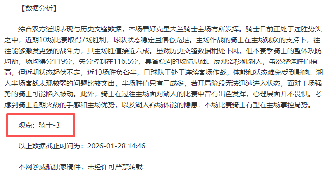 快船签下西,蒙斯,年薪依旧超,365体育,Bet365,365体育注册网址,365体育app,365体育官网,365体育网站,365体育下载