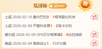 晨曦对决,英超焦点战,曼联,365体育,Bet365,365体育注册网址,365体育app,365体育官网,365体育网站,365体育下载