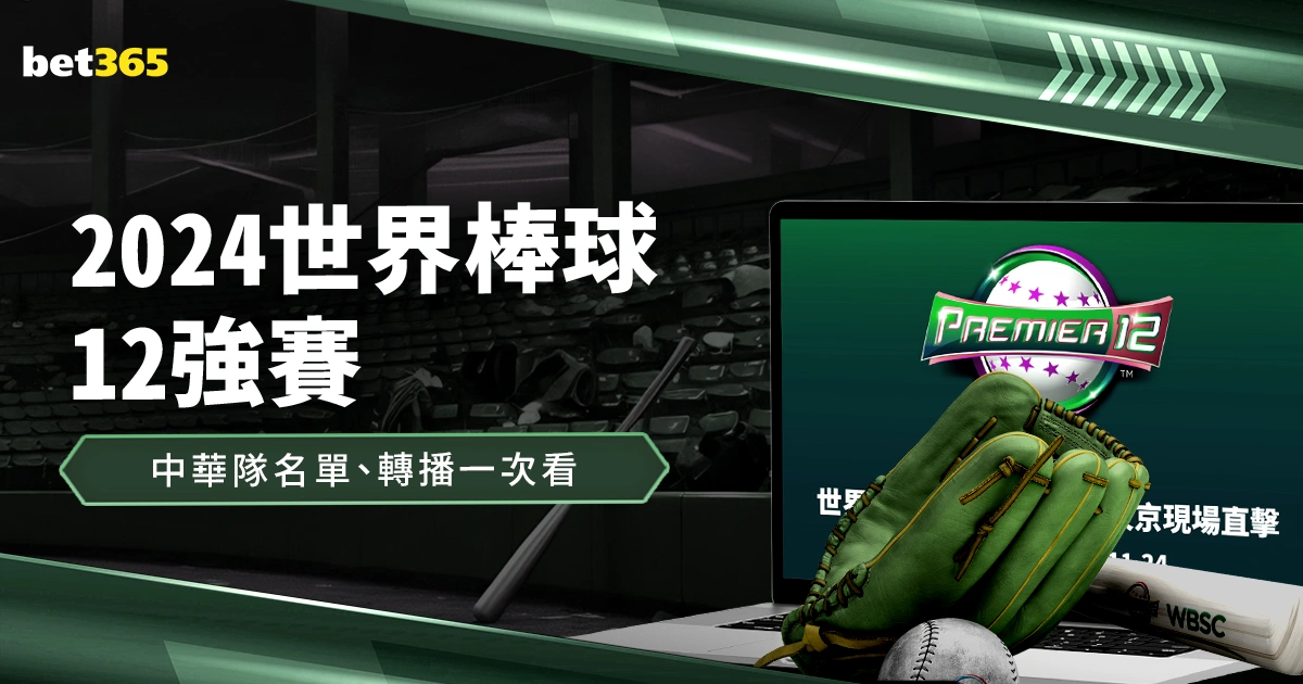 积分榜,广厦领跑,山东居第五,365体育,Bet365,365体育注册网址,365体育app,365体育官网,365体育网站,365体育下载