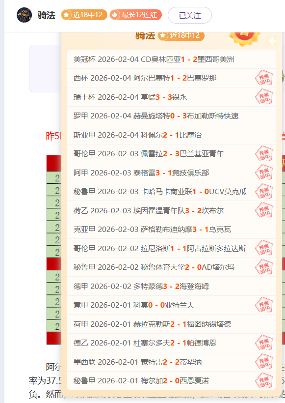 德甲领跑,凯恩率五大,联赛第一,365体育,Bet365,365体育注册网址,365体育app,365体育官网,365体育网站,365体育下载