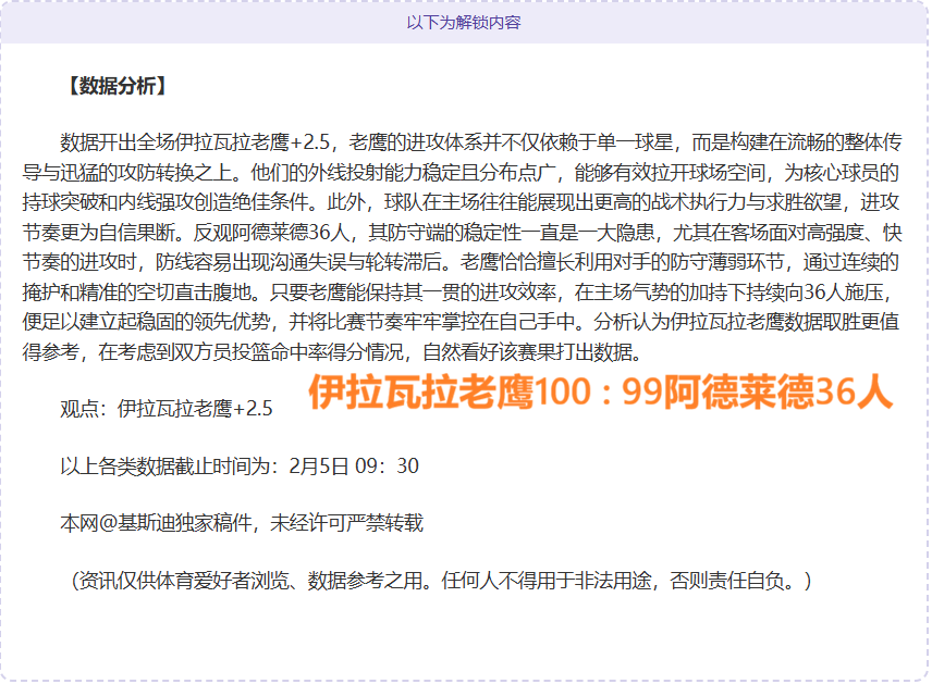 全明星赛风,云突变,眉目传情引,365体育,Bet365,365体育注册网址,365体育app,365体育官网,365体育网站,365体育下载