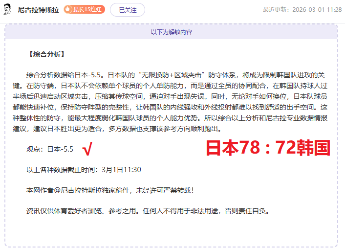 铁锤帮错失,一球憾负喜,红军杯赛力,365体育,Bet365,365体育注册网址,365体育app,365体育官网,365体育网站,365体育下载