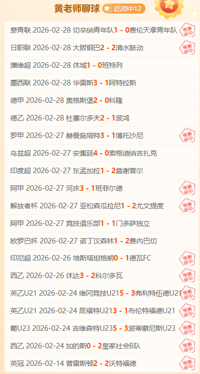 三连胜势头,强劲,新赛季日职,365体育,Bet365,365体育注册网址,365体育app,365体育官网,365体育网站,365体育下载