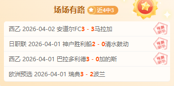 大乐透期号,专家推荐,质合分析前,365体育,Bet365,365体育注册网址,365体育app,365体育官网,365体育网站,365体育下载