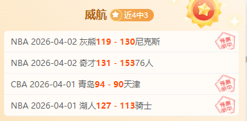 小基恩伤退,贝内德助力,维罗纳,365体育,Bet365,365体育注册网址,365体育app,365体育官网,365体育网站,365体育下载