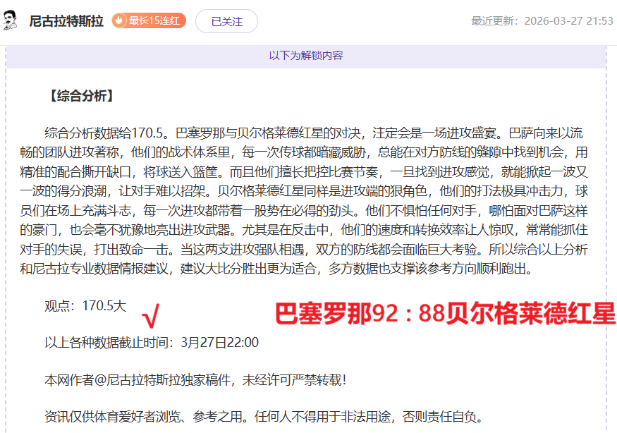 大乐透期号,林总独家推,质合分析前,365体育,Bet365,365体育注册网址,365体育app,365体育官网,365体育网站,365体育下载