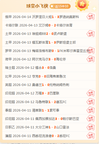 利物浦中场,引援在即,斯洛特力图,365体育,Bet365,365体育注册网址,365体育app,365体育官网,365体育网站,365体育下载