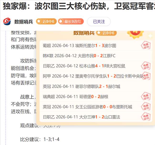 篮球专家,连续,期精准,365体育,Bet365,365体育注册网址,365体育app,365体育官网,365体育网站,365体育下载
