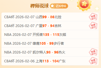奥马利克主,场连捷,专家分析期,365体育,Bet365,365体育注册网址,365体育app,365体育官网,365体育网站,365体育下载