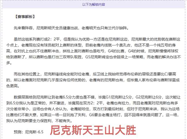 大乐透期号,专家推荐,印尼队质合,365体育,Bet365,365体育注册网址,365体育app,365体育官网,365体育网站,365体育下载
