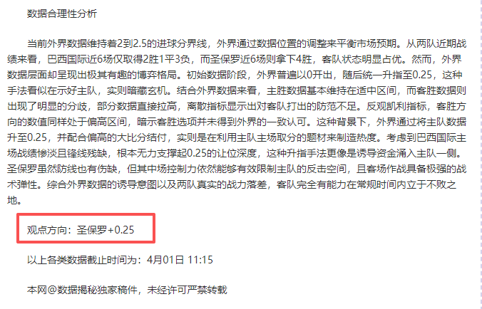 体育,资讯,365体育,365体育,Bet365,365体育注册网址,365体育app,365体育官网,365体育网站,365体育下载