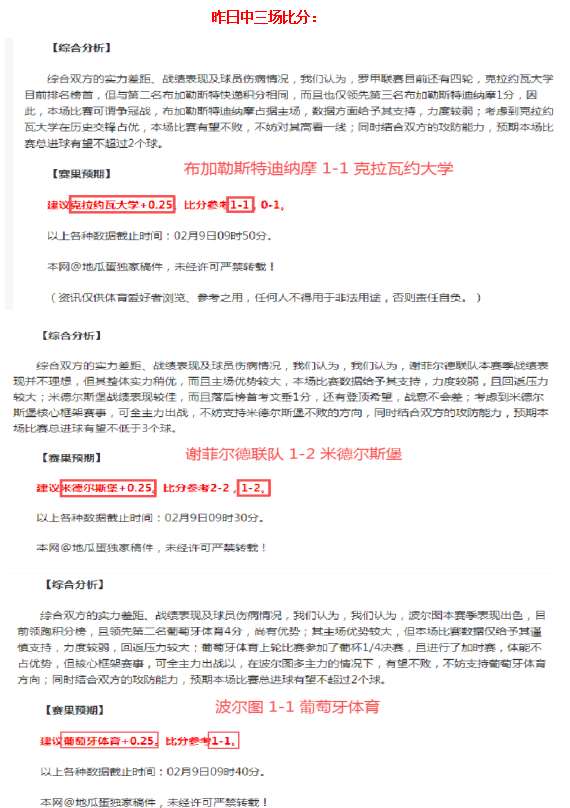 体育,资讯,365体育,365体育,Bet365,365体育注册网址,365体育app,365体育官网,365体育网站,365体育下载