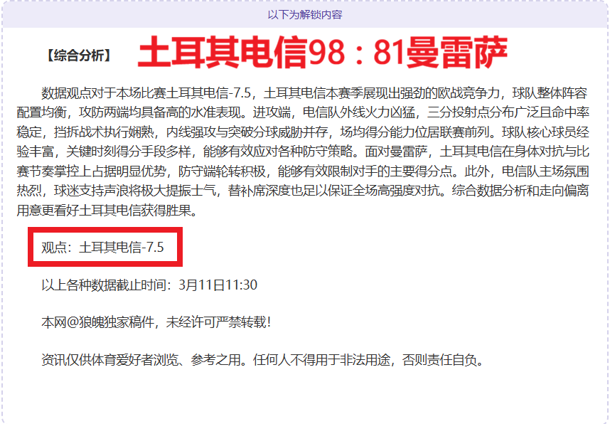体育,资讯,365体育,365体育,Bet365,365体育注册网址,365体育app,365体育官网,365体育网站,365体育下载