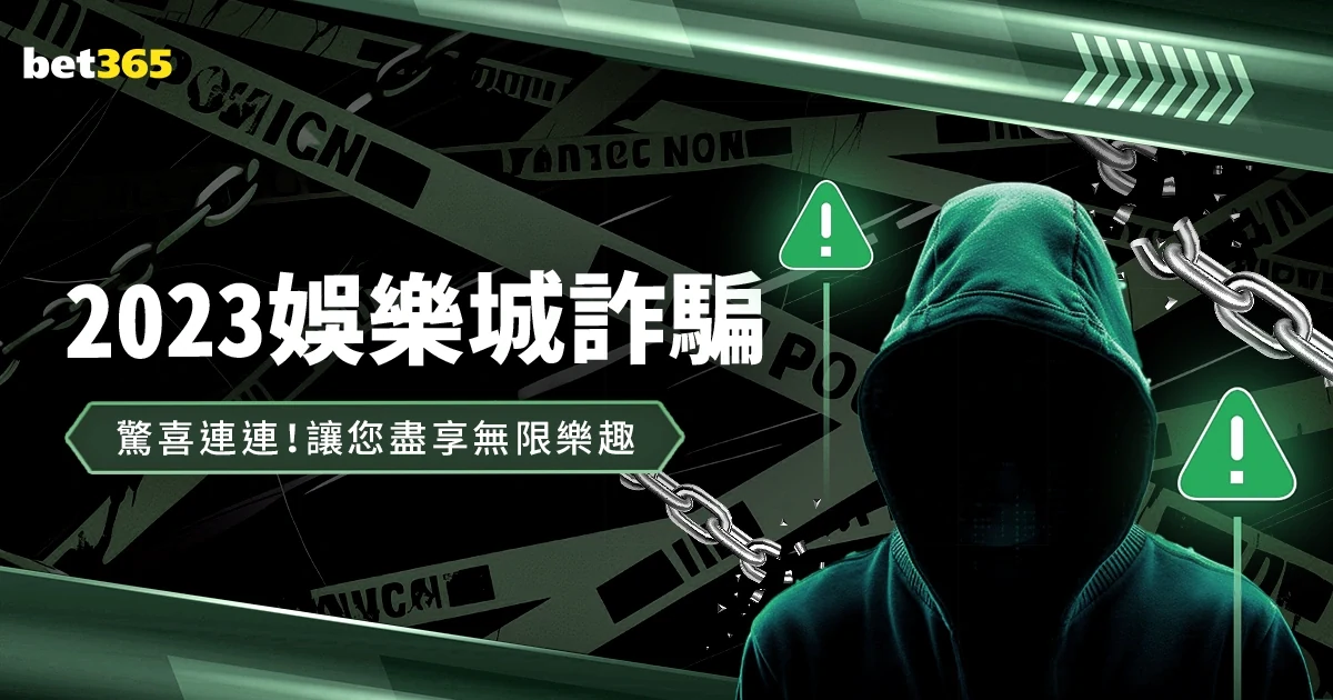 365体育与365体育相关问题1的核心差异是什么