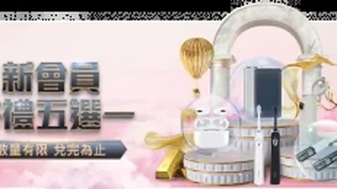 骑士败北火箭连赢两场 猛龙助力老鹰遭遇四连败