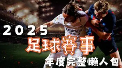 辽宁女排全运资格赛两连胜，距离晋级仅差一步