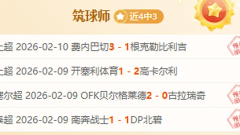 【晨曦对决】英超焦点战：曼联vs热刺，比分揭秘，不容错过的激情碰撞！