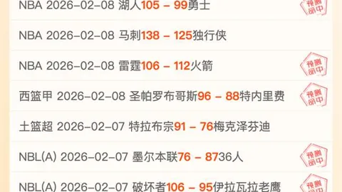 “亚锦赛乒乓球小组赛第三轮：王楚钦迎战科拉尼”