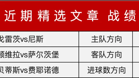 “印尼媒体预测印尼足球队先发名单：外籍球员担纲，费迪南将亮相首发”