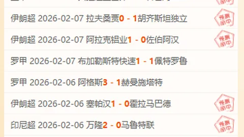 阿莫林渴望执掌曼联教鞭