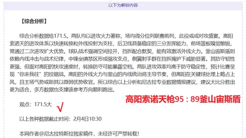 李宁与NINEpointNINE联手“时间之门”新品回归，首双联名款鞋款惊艳发布
