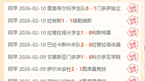 奥运金牌得主英国保尔特夫妇晨跑手机遭窃，狂追货车英勇夺回，聚焦跑步新闻