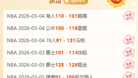 曼联锁定梅努加盟意甲计划，球员心仪意甲联赛，优先考虑纯租借形式