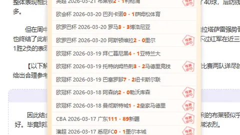 5月9日CBA季后赛焦点战：浙江对阵新疆 比赛精华回顾