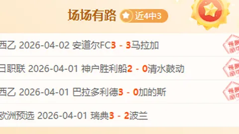 大乐透期号专家推荐：质合分析前区十码送分情况