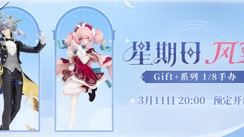 大乐透期号专家推荐分析：前区十码玄机探讨