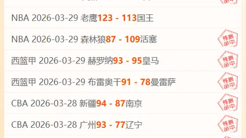 萨索洛主场迎战科莫 分析及专家推荐