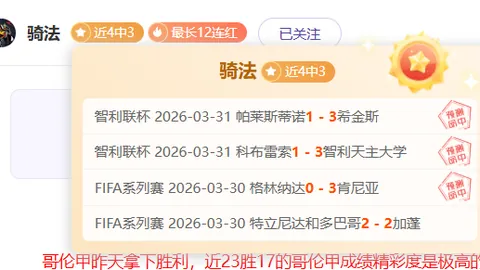 近期大乐透期号专家推荐分析：质合前区十码预测对比