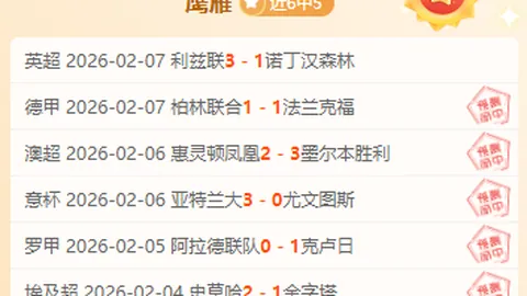 篮球分析：国王与勇士赛程详解及专家推荐