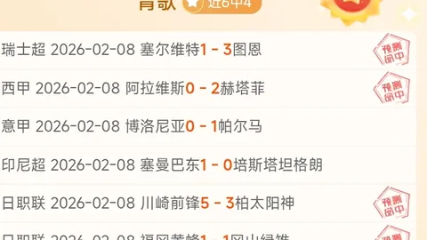 中国女足逆势反弹，海地之战迎来首胜