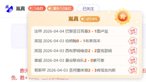 切尔西、拜仁、阿森纳、利物浦追逐戈登，纽卡7500万镑放行意