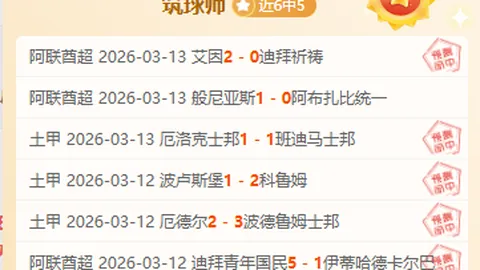 Pragmata结局：Hugh与Diana命运走向分析