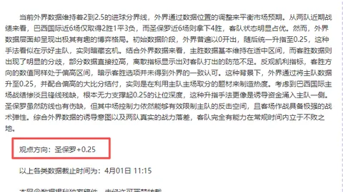 365体育 资讯 030902 w4y