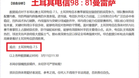 365体育 资讯 031555 1z0