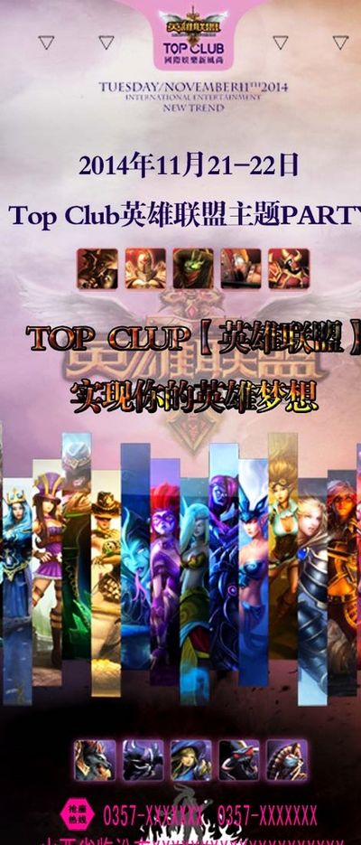 餐饮等相关 餐饮等相关